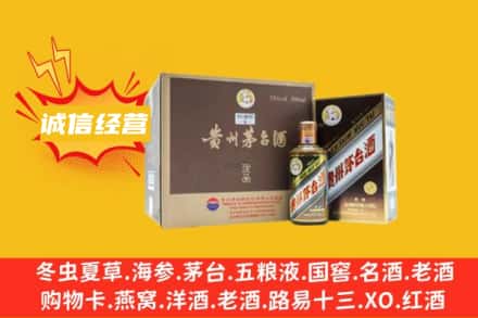 新余回收彩釉茅台酒