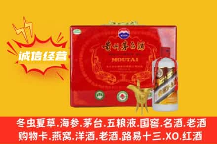 新余回收茅台酒瓶